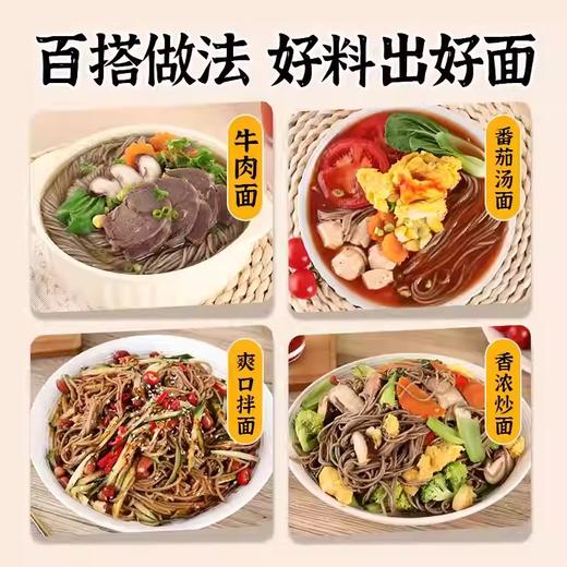 【1件起全国包邮】低脂茯苓薏米山药龙须面挂面（500g*1包） 商品图4