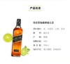 尊尼获加 黑牌威士忌 700ml/瓶 商品缩略图1