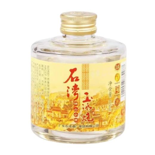 石湾 33度佛山小酒石湾玉冰烧酒清雅型白酒 155ml/瓶 商品图0