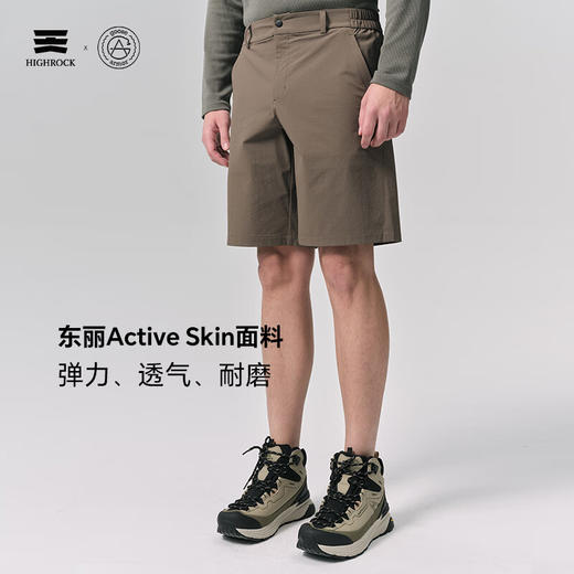 天石鹅铠甲弹力休闲软壳短裤春夏新款男士防泼水耐磨舒适百搭G633 商品图1