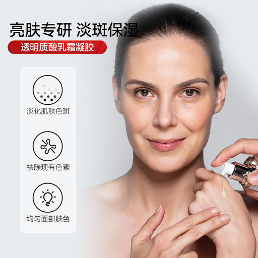 Dr.E.Voss德沃希冷白瓶 焕白璨光精华30ml 淡斑提亮改善面部暗黄滋润保湿养护 商品图3