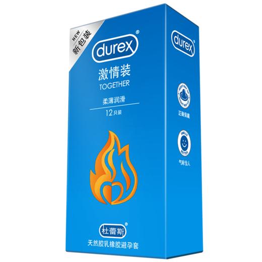 杜蕾斯（durex）避孕套 激情装12只 加倍润滑安全套 男女用成人计生情趣用品快潮 激情装12只 商品图5