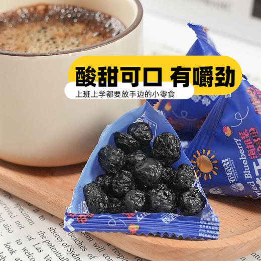 蓝笑  农品多大兴安岭野生蓝莓干250g✅ 0添加色素｜0香精｜0植物油✅无添加｜自然果香｜酸甜有嚼劲 商品图4
