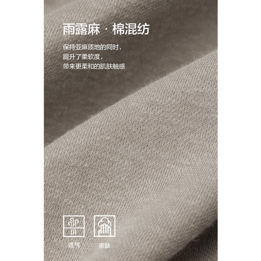 棉仓363801011-棉雨露麻小提花宽松落肩T恤 商品图1