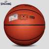 篮球---斯伯丁78-030Y   7# 商品缩略图2