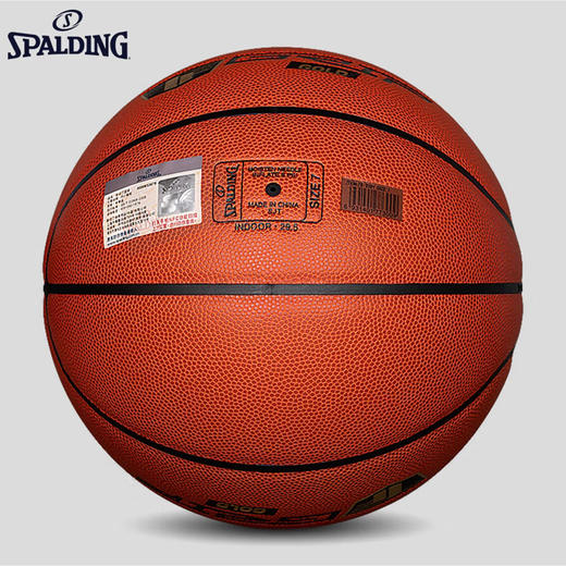 篮球---斯伯丁78-030Y   7# 商品图2