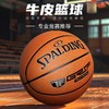 篮球---斯伯丁78-031Y （牛皮）  7# 商品缩略图1