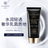【跨境】伊菲丹（EviDenSdeBeauté）三重胶原全面防晒隔离霜30ml*2支装（套装） 商品缩略图2