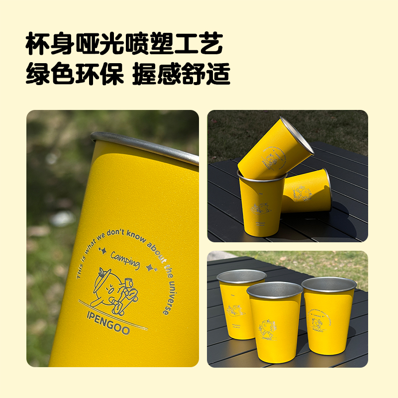 怪奇鹅户外不锈钢杯