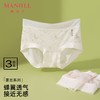 【3条装】熳洁儿 冰丝女士内裤中腰包臀国风轻薄速干25262125 商品缩略图0