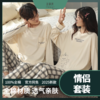 法黛琪春季纯棉情侣套头家居服睡衣 精选优质纯 棉面料，柔软亲肤，透气吸汗，带来全天候舒适体验 商品缩略图2