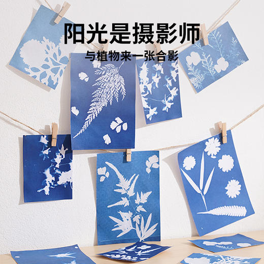 TOI图益蓝晒液diy材料包儿童涂色工具颜料自然日记创意玩具礼物 商品图2