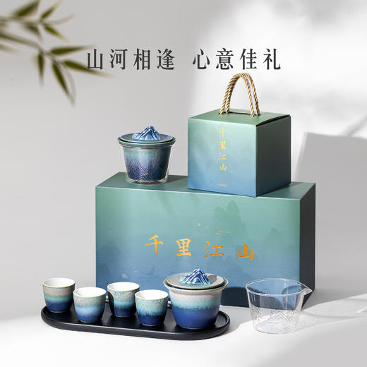 【故宫茶具】千里江山窑变快客杯茶具茶杯套装乔迁母亲节生日礼物 商品图4