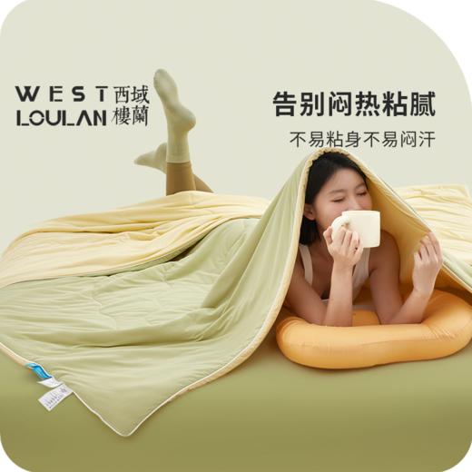 严选 | 西域楼兰黑科技凉感清爽冰皮夏凉被 150*200cm/200*230cm A类面料可机洗 商品图2