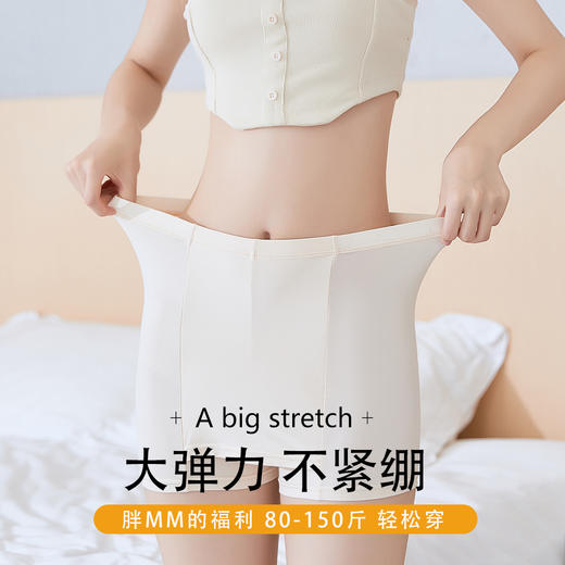 买1送1 夏季新款超薄款女提臀无痕打底裤 冰丝隔层遮挡三角区防走光安全裤 商品图3