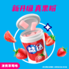 益达无糖口香糖（清爽草莓味）约40粒56g/罐 商品缩略图2