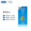 杜蕾斯（durex）避孕套 激情装12只 加倍润滑安全套 男女用成人计生情趣用品快潮 激情装12只 商品缩略图2
