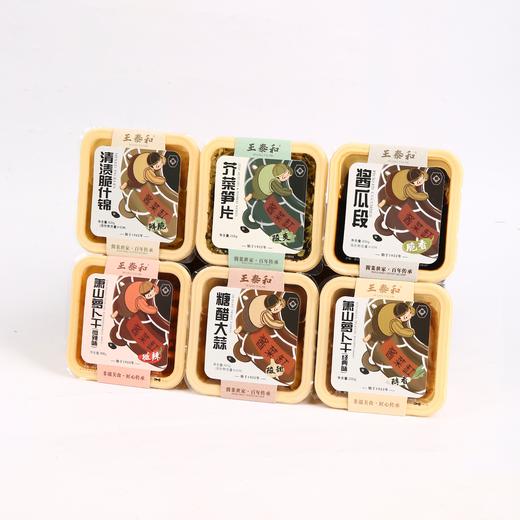 王泰和 酱菜礼盒6盒装（原味萝卜干+微辣萝卜干+芥菜笋片+脆什锦+酱瓜段+糖醋大蒜） 商品图2