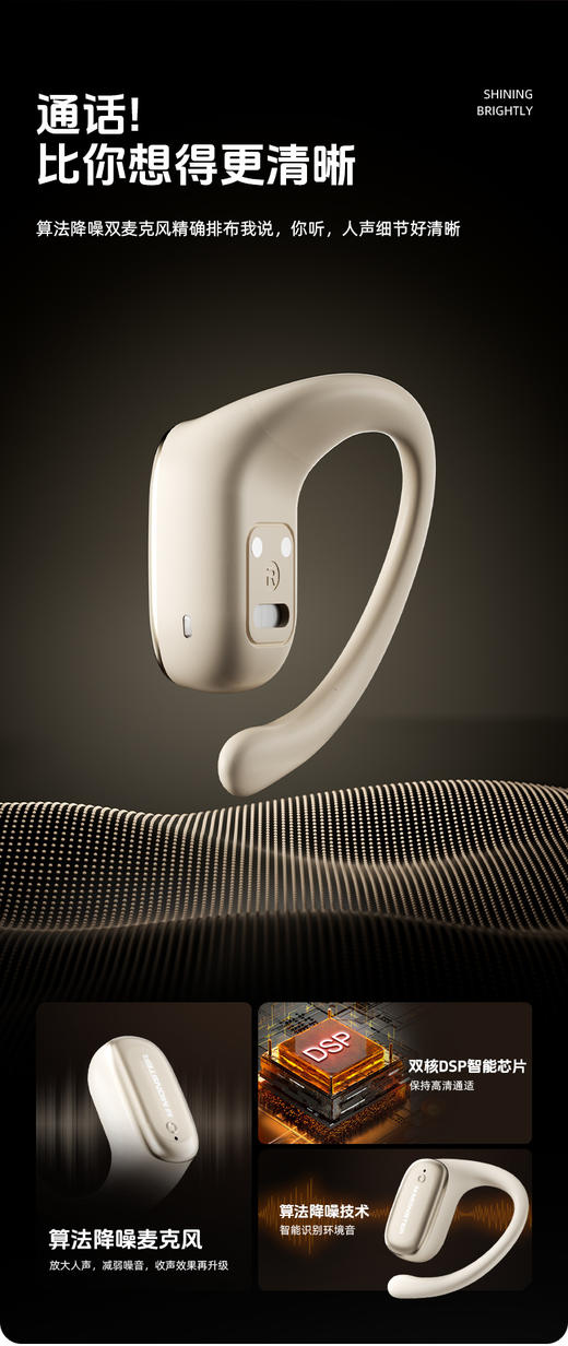 正品授权全球十大顶级耳机品牌魔声 商品图5