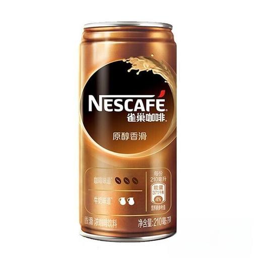 雀巢咖啡 原醇香滑浓咖啡饮料 210ml/罐装 商品图1