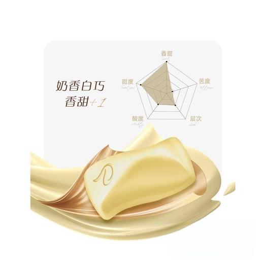 德芙  奶香白巧克力 43克/袋 商品图3