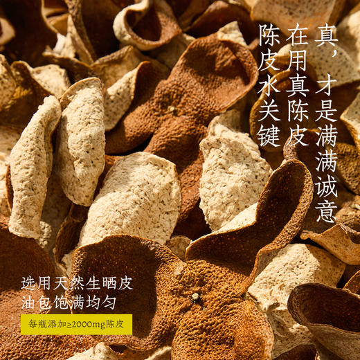 好望水 植物饮料系列  500ml 多规格组合 商品图3