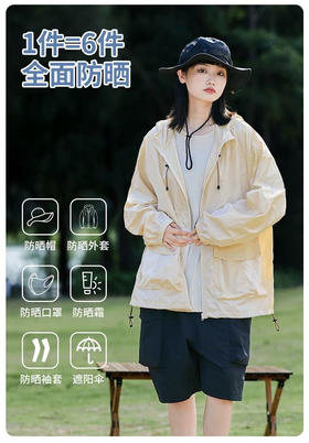 爆仓3-7天发货 叠起来比手掌小！SPF*50+ 山系户外防晒衣，轻量化防晒皮肤衣
