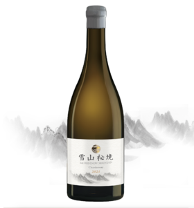 雪山秘境酒庄霞多丽干白葡萄酒2021