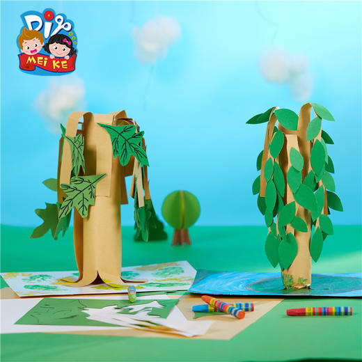 M1619-垂杨柳 商品图0