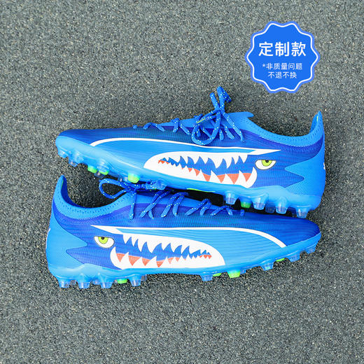 【设计师款捡漏】小李子彪马FUTURE ULTIMATE MG短钉FG/AG高端中端训练足球鞋 商品图7