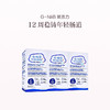 保税直发 G-NiiB 聚恩力 益生菌微生态免疫配方 28条/盒 1盒装/2盒装/3盒装 商品缩略图4