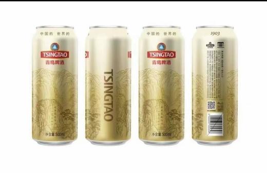 青岛啤酒一厂泰山罐望岳入云500ml*12罐 产地直发 商品图1