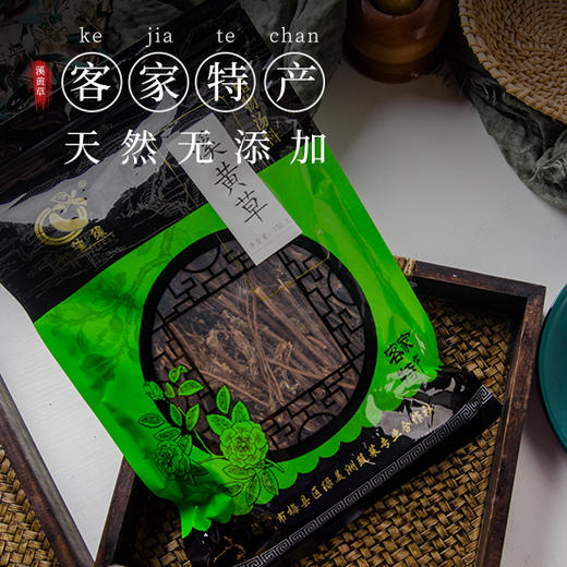 广东梅州嘉俊溪黄草150g/包 商品图1