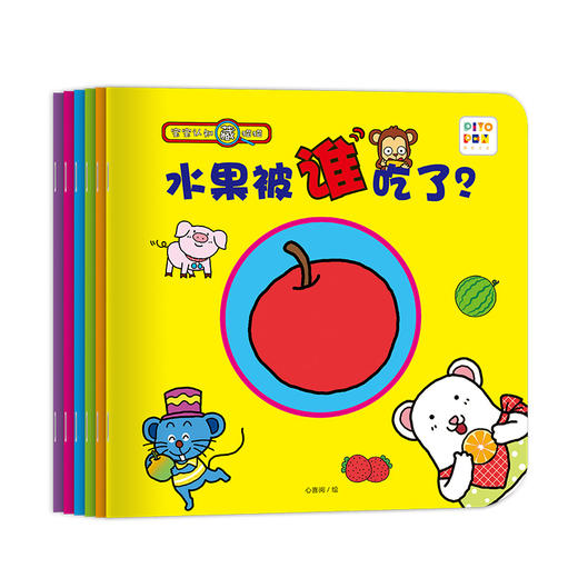 【点读版】宝宝认知藏猫猫：全6册 商品图0