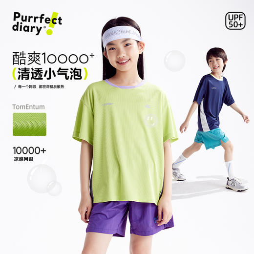 fx-【小凉风】咕噜日记童装儿童凉感T恤中童圆领短袖男女童透气半袖PXT2554 商品图0