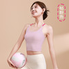 新款拼色细肩吊带 瑜伽文胸亲肤裸感健身背心高弹防震聚拢运动内衣 商品缩略图4