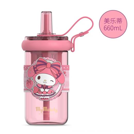 【春上新】9楼母婴生活馆 艾可思果茶太空吸管杯三丽鸥派对果茶太空杯高颜值吸管水杯660mL 吊牌价：59.9元 活动价：49.99元 商品图6