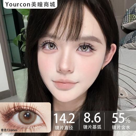 Serltyca日抛-青木浅驼6P/一盒 商品图0