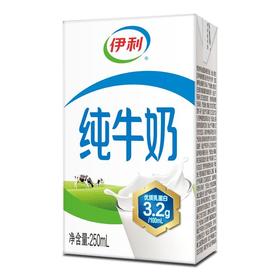 伊利纯牛奶250ml