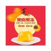 喜之郎什锦果肉果冻 200g 商品缩略图1