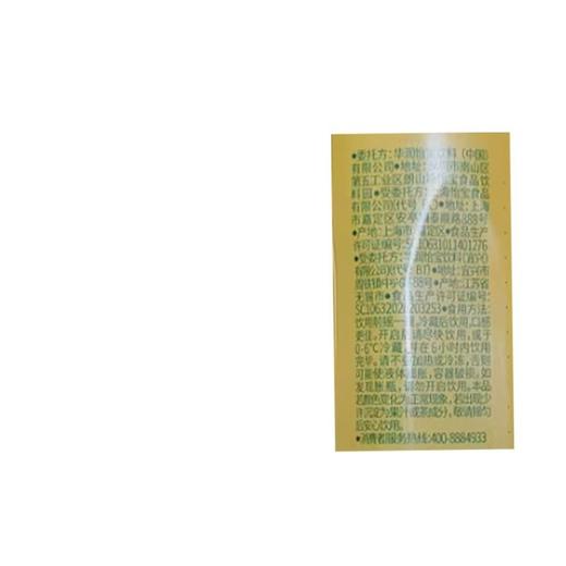 怡宝至本清润柠檬茶310ml 商品图2