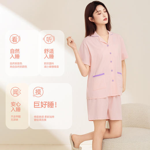 熳洁儿 情侣款家居服95棉开衫短袖套装简约纯色24253215/24253903 商品图3