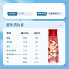 安慕希 0蔗糖丹东草莓奶昔风味酸奶 230g/瓶 商品缩略图3