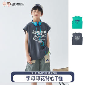 【代发】男童字母印花背心 蓝汽水夏季款亲子款上衣休闲无袖T恤灰色/绿色
