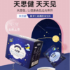 广东梅州天思健眠益安酸枣仁桂圆固体饮料100g（10g*10包）/盒 商品缩略图0