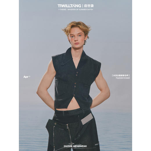 启世录TIWILLTANG“蚀日钜泽”水洗纯棉分割马甲仿牛仔针织背心 商品图0