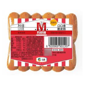 万威客口口香脆皮肠{蜜糖味}120g/包
