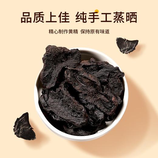 广东梅州天思健黄精120g/罐 商品图3