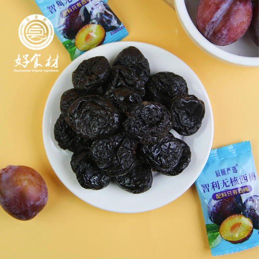 CY-智利无核西梅 商品图0