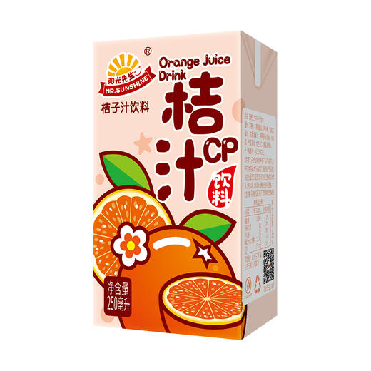 阳光先生果汁饮料250ml*24盒（提子/桃汁/苹果/桔汁） 商品图6
